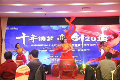 宁波十年铸梦 亮剑2018 | 安康十周年庆表彰大会及年终盛典 收官 